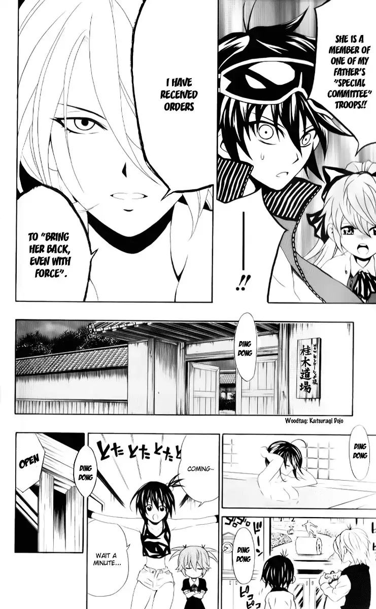 Kuzumoto-san Chi no Yonkyoudai Chapter 7 2